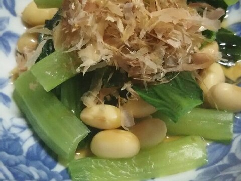 小松菜と蒸し大豆の和え物
